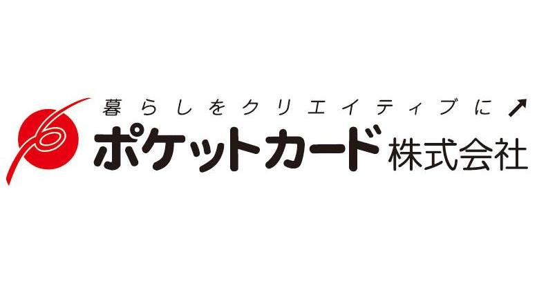 ポケットカード株式会社のプレスリリース Pr Times