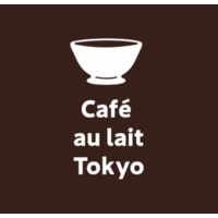 〜カフェオレ♡〜 お店でのんびりしたり、持ち帰ってコーヒー片手にお出かけしたり