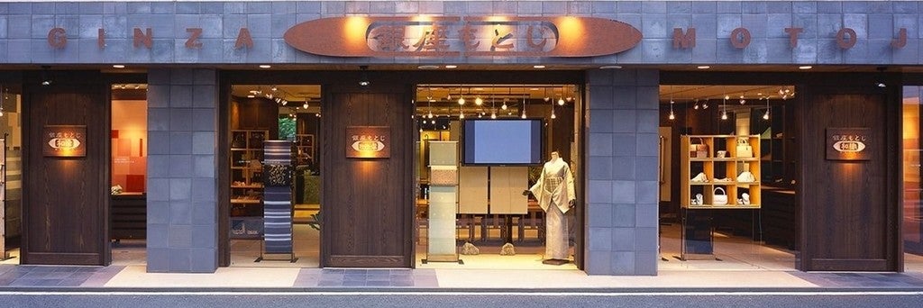 多芸多才の芸術家・片岡鶴太郎氏が初めて手掛ける”男の粋” 唯一