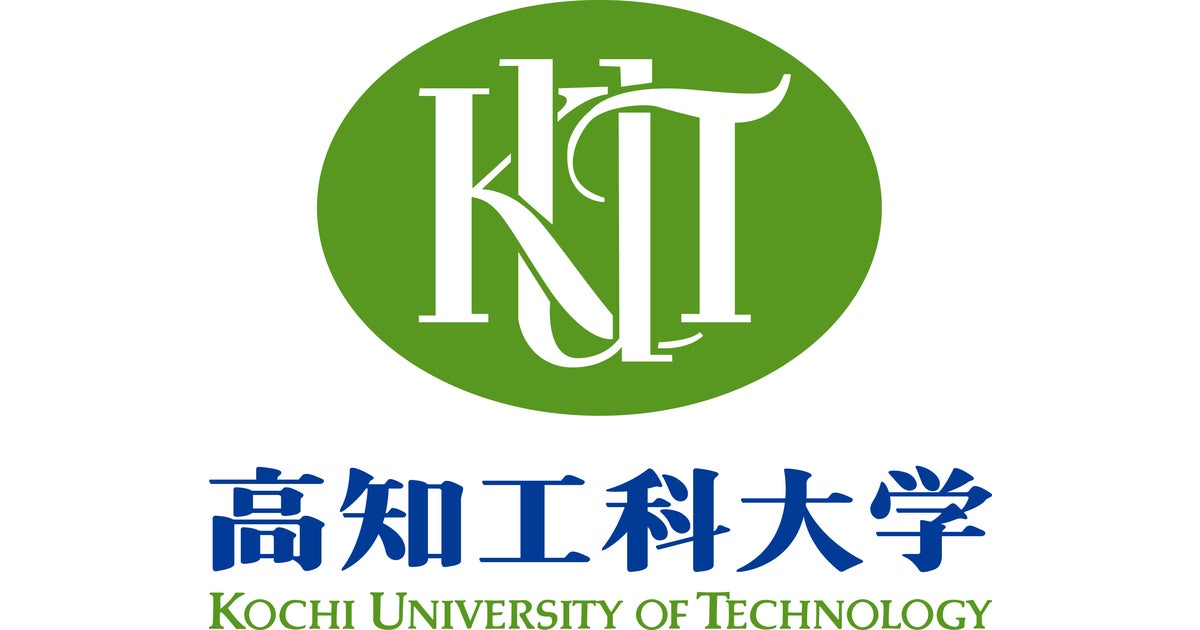 【中古】 高知工科大学 ２００９/教学社 2025年最新】Yahoo!オークション -高知工科大学 赤本の中古品