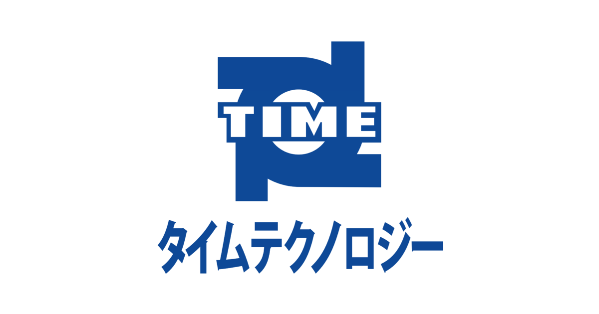 タイムテクノロジージャパン株式会社のプレスリリース|PR TIMES