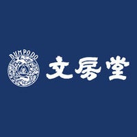 「文房堂 presents 『日本文学を縛る』 第一章 春琴抄」を文房堂