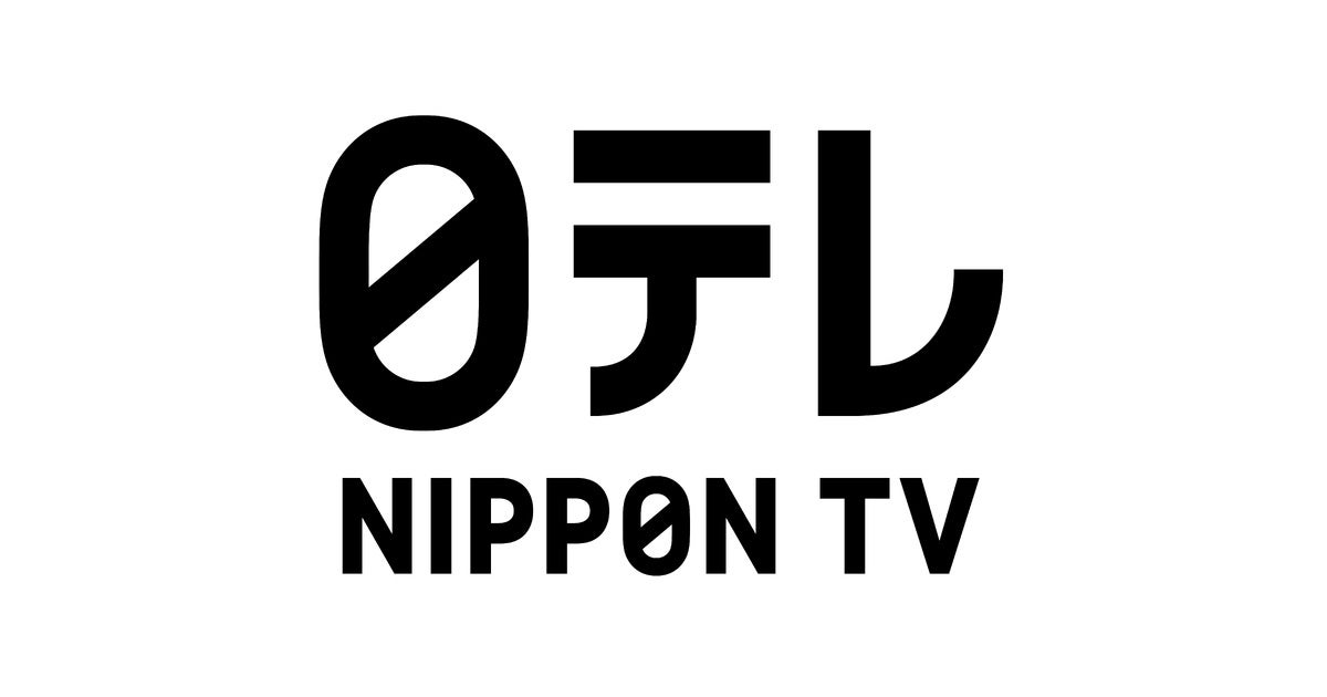 舞台「となりのトトロ」ロンドン・ウェストエンドで無期限ロングラン決定！ | 日本テレビ放送網株式会社のプレスリリース