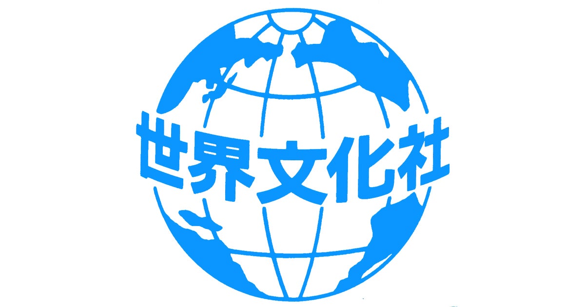 株式会社世界文化ホールディングスのプレスリリース｜PR TIMES