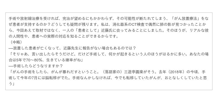 医者は絶対書けないがん医療の真実】がん治療のフェイクを見抜き、自分で決断するための50の心得とは？ －株式会社 世界文化社｜BtoBプラットフォーム  業界チャネル