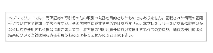 Fxデビューをサポートする Fxなび にfx会社7社様より新年のご挨拶をお寄せいただきました Zdnet Japan