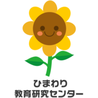 【新学期向けて！】幼児教室ひまわり 中学受験 合格の5原則 テキスト&lt;匿名配送&gt; 新学期向けて！】幼児教室ひまわり 中学受験 合格の5原則