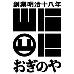 「峠の釜めし きかんしゃトーマスver.」第二弾ノベルティグッズ発売！限定販売中！