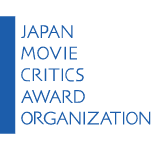第33回日本映画批評家大賞受賞作品発表！2024年授賞式詳細