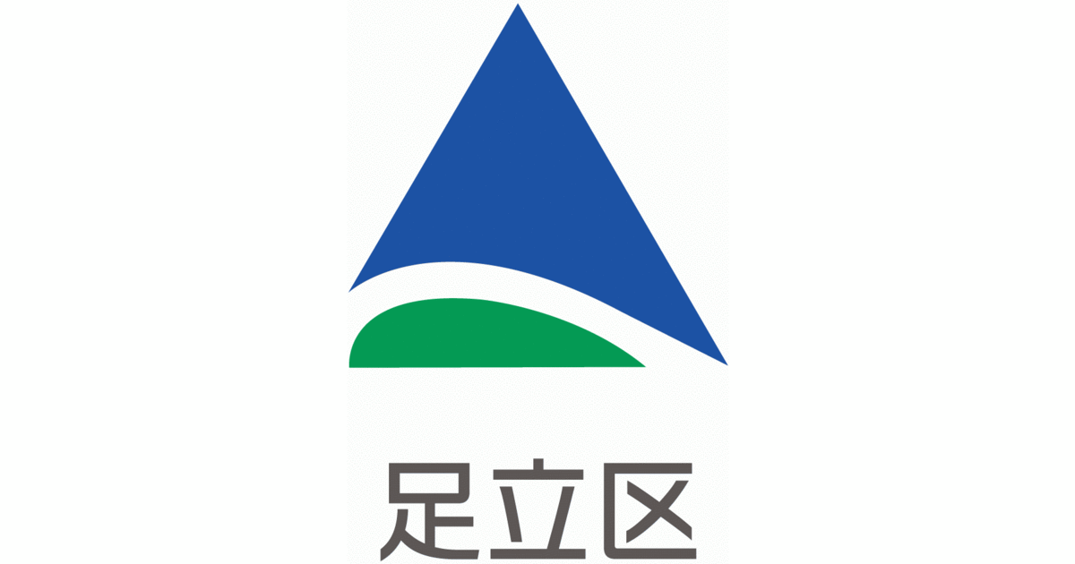 足立区のプレスリリース｜PR TIMES