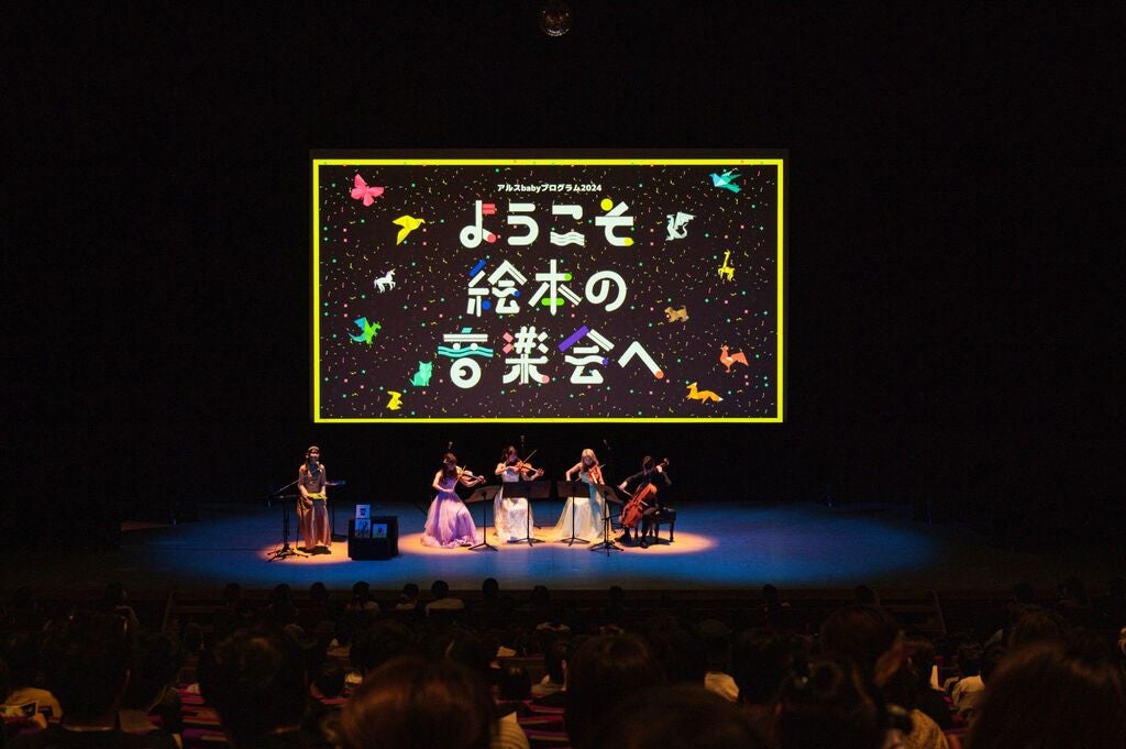 株式会社オトギボックスのプレスリリース｜PR TIMES