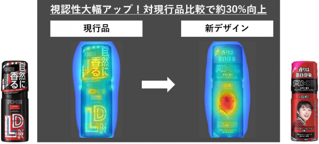 売上世界no 1 1の男性化粧品ブランド Axe 新イメージキャラクターに清野菜名さんを起用 インディー