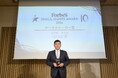 【受賞】膜構造の山口産業、Forbes JAPAN「SMALL GIANTS AWARD 2026」にて『ローカルヒーロー賞』を受賞！