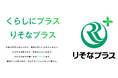 個人向けサービス「りそなプラス」の提供開始について～第一弾！くらしを豊かにするクーポン機能の提供～