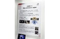 国内最大級のメディア総合イベント「Inter BEE 2024」にて、弊社VR事例がCanonブースにて展示
