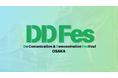 ニューラルポート、大阪「DD Fes 2025」に出展