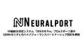 eスポーツ界初導入！ JeSU公認プロeスポーツ選手 GENKIモリタ とのハイパフォーマンスパートナーシップ契約を締結