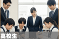 “体験”で仕事理解を深める|高校生の「校内お仕事体験フェス」企業募集開始【志太三市 若者地元就職支援事業】