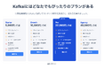 AIコンテンツ生成・SEO支援ツール「Kafkai」（カフカイ）、サービス改善に伴い料金体系を改定 ― 高品質モデル提供のため新価格プランへ移行