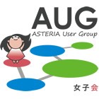 AUG女子会