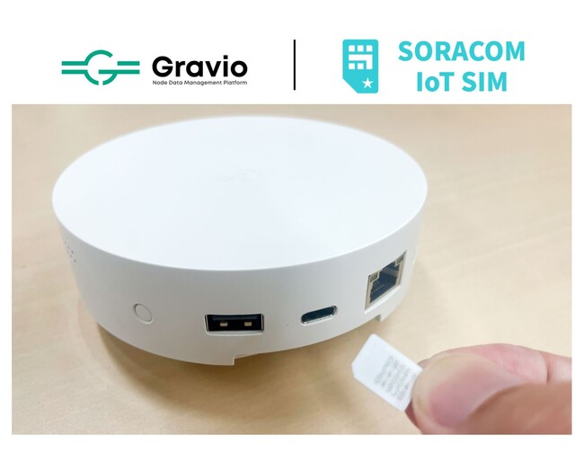 SORACOM IoT SIMをGravio Hub に搭載