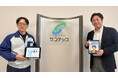 建設機械レンタル業のサンテックが「Handbook X」を採用　～全国7拠点200件超の営業提案資料や動画、教育コンテンツなどを一括管理～