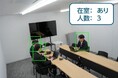 NHKが「Gravio」を導入し“予約が取れない”会議室の課題を解消！AIカメラが利用状況を解析し、月間200件超の「空予約」を自動解放