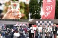 【イベントレポート】 過去最多の2,800名が来場!創業360年の山梨の酒蔵「笹一酒造」の「笹一新酒まつり2023」が11月11日、12日開催。世界で唯一の日本酒とワインの新酒を愉しむ祭りを堪能