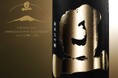 富士山の御神酒を奉納する創業360年の山梨の酒蔵「笹一酒造」より、ラグジュアリー日本酒ブランド「旦」が羽田空港国際線第2ターミナル「TIAT DUTY FREE SOUVENIR」にて初の期間限定出店