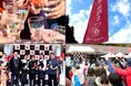 富士山の御神酒を奉納する山梨の酒蔵、笹一酒造の「笹一新酒まつり」に過去最多の3,200名が来場！富士御坂の水と大地の恵、できたての日本酒と日本ワインが来場者を魅了