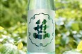 富士山の御神酒を醸す創業360年の酒蔵「笹一酒造」、御神酒を奉納する北口本宮冨士浅間神社の例大祭「初申祭」において、初夏の涼を瓶詰めした限定日本酒「笹一 夏純米吟醸」の振舞い酒と特別発売決定！