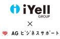 AGビジネスサポート、iYellグループのプラットフォームで不動産投資ローンの提供を開始