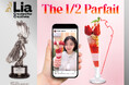 「LIA（London International Awards）2026」にてI&S BBDO企画・制作のデニーズ『まっぷたつ？パフェ』がCreative Strategy部門でSilver受賞
