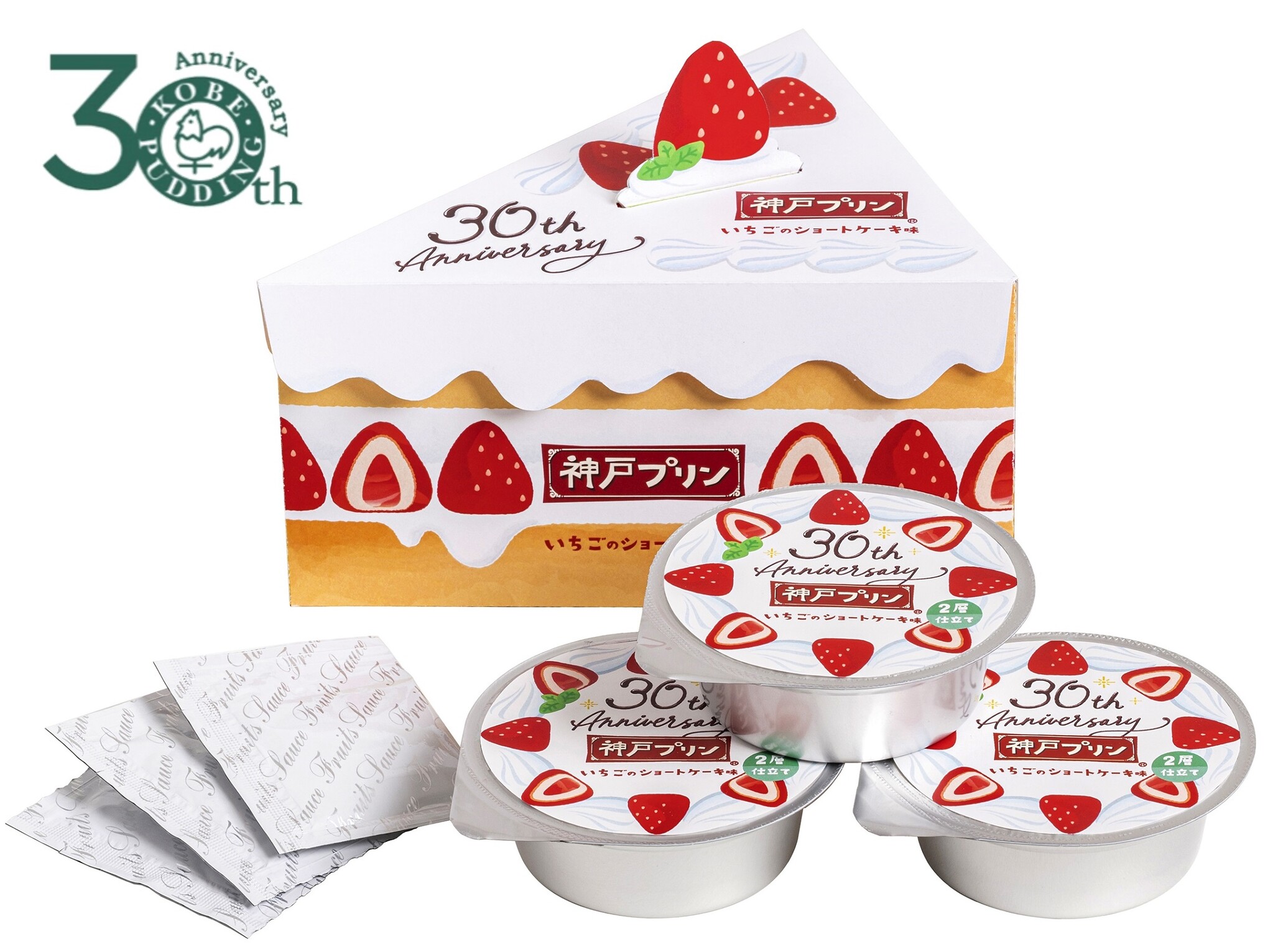 神戸プリン発売30周年記念商品「神戸プリン いちごのショートケーキ味