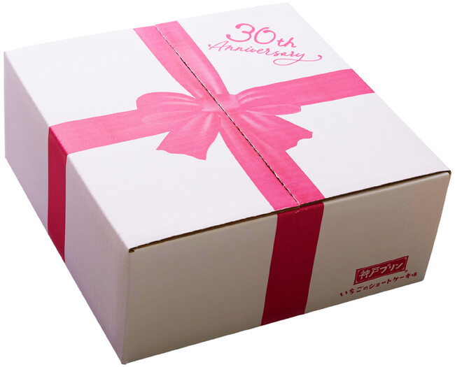 リボン柄のプレゼントパッケージ