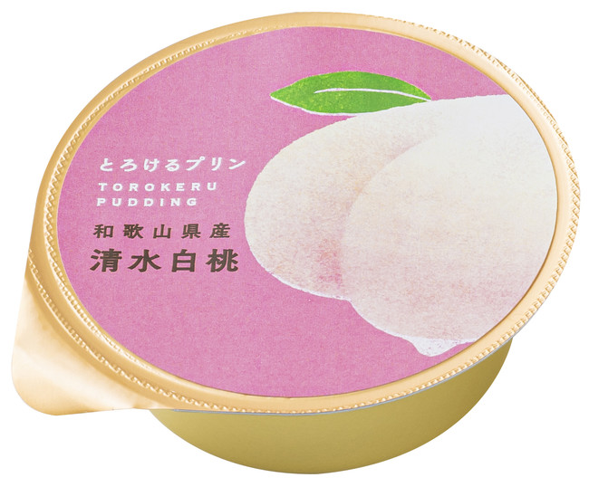 　　和歌山県産 清水白桃のプリン