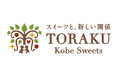 今年のクリスマスは手作りケーキを楽しもう!「#らくらくホイップでクリスマスケーキ フォト&リールコンテスト」