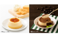 「大阪チーズブリュレ」と「大阪ティラミス」が一度に楽しめる「大阪チーズブリュレ＆大阪ティラミスセット 4個入」 新登場！ 2026年2月27日（金）より発売
