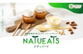 植物性素材を取り入れたスイーツブランド「NATUEATS」より「豆乳クリーム仕立てのアサイープリン」、「アーモンドミルク仕立てのクリーミープリン」同時発売！