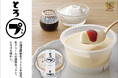 生クリームの濃厚な乳味が、とろりと広がるご褒美プリン「とろプリン」2026年9月1日（火）より 全国で発売