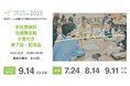 認定NPO法人キッズドア 2025年度 毎日がちょっと不安な女子高校生のためのプログラム参加者を募集