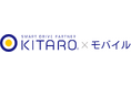 「KITARO×モバイル」誕生- 驚きの価格・手軽さで運行管理 ―この機会に無料版サービスをお試し下さい―