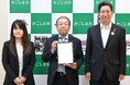 株式会社トウコン・鹿児島がシステム開発拠点を増設し、鹿児島市と立地協定を締結！
