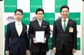 若い世代に選ばれるまちを目指す鹿児島市!ICT企業と立地協定を締結!