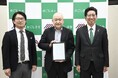 クラウド分野のリーディングカンパニー株式会社テラスカイが鹿児島市に進出!