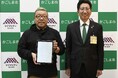 アニメーション制作会社の株式会社サエッタが鹿児島市に進出!