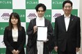 アルサーガパートナーズ株式会社が鹿児島市中心部にシステム開発拠点を新設!鹿児島市と立地協定を締結!