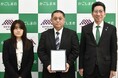 鹿児島から IT でビジネス社会を変えていく。株式会社ソフト流通センターがシステム開発拠点を増設し、鹿児島市と立地協定を締結！