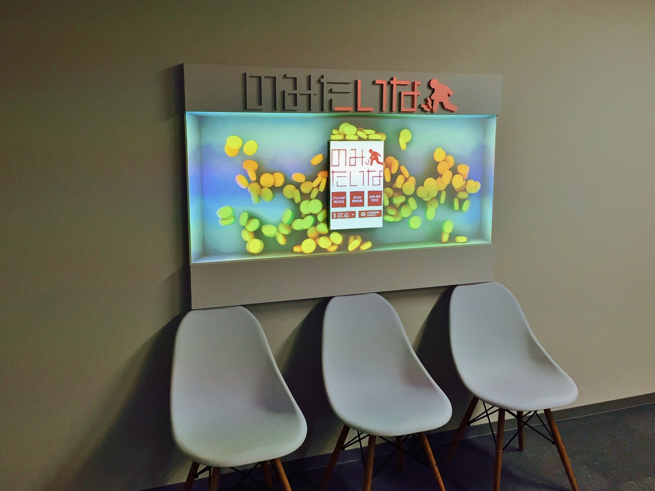 今話題の3dプロジェクション マッピング演出サービスを100万円を切る価格で ぱねるびじょん 3dpm 株式会社ハイウェルのプレスリリース