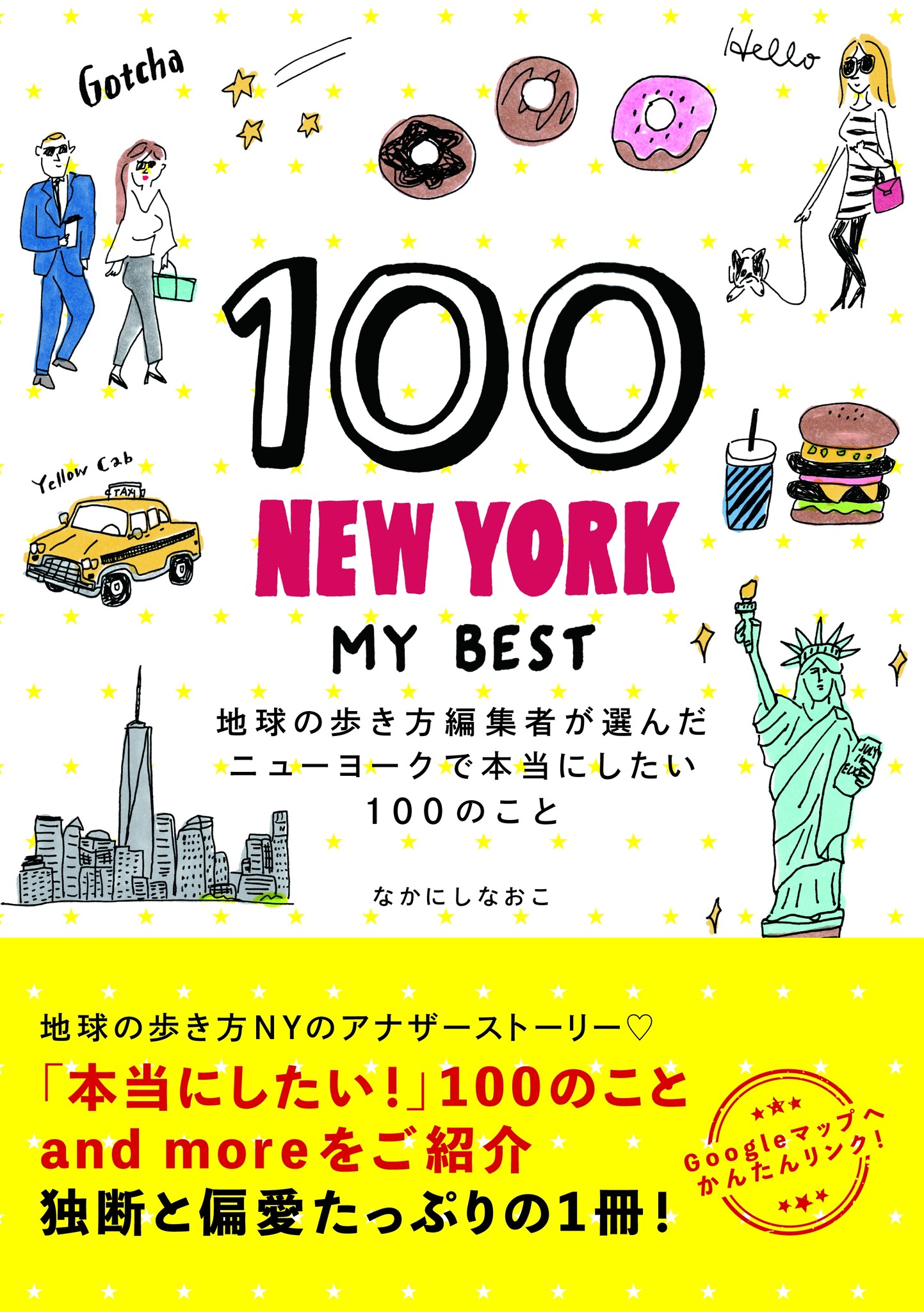 中古】地球の歩き方 ６/ダイヤモンド社の+aboutfaceortho.com.au